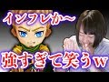 【白猫】全員持ってるあの★2キャラ強すぎでしょww神気解放ダンテ【性能紹介】-実況プレイ