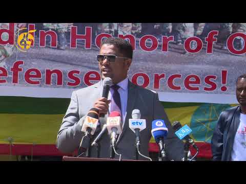 “ለሀገር መከላከያ ክብር እቆማለሁ” መርሃ ግብር በኦሮሚያ ክልል