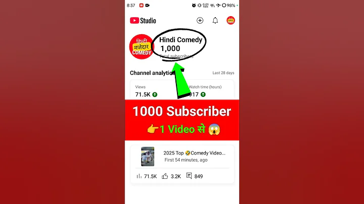 😱सिर्फ 1 Video से 1000 Subscriber🔥| subscriber kaise badhaye |how to increase subscribers on youtube