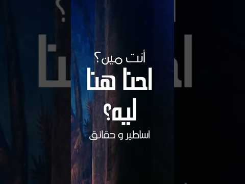 إحنا فين هل دي الحياة ولا عبودية حديثة