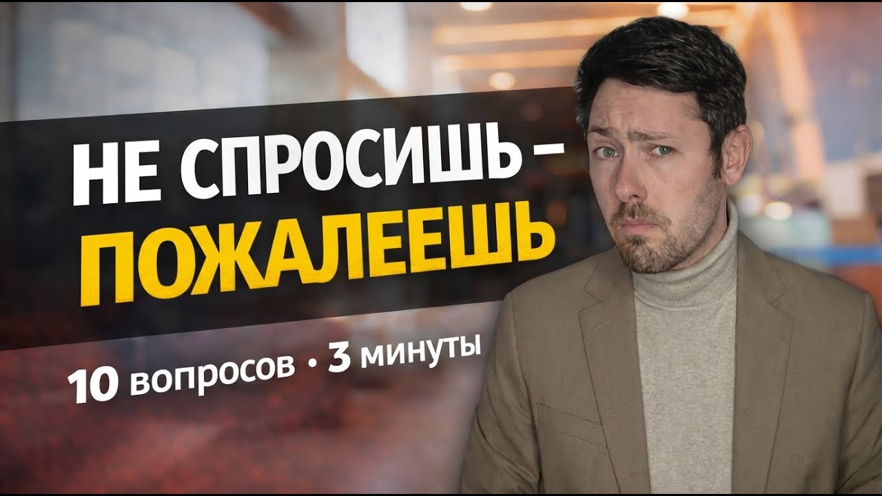 Какие вопросы задать на собеседовании работодателю при приеме на работу ...