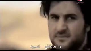 Melhem Zain   Alawah