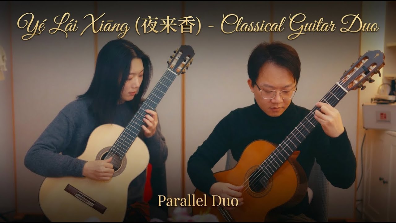 Ye Lai Xiang