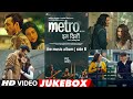Metro...In Dino (Full Video Jukebox) (Side B) | Anurag Basu | Pritam | Bhushan Kumar | Full Songs