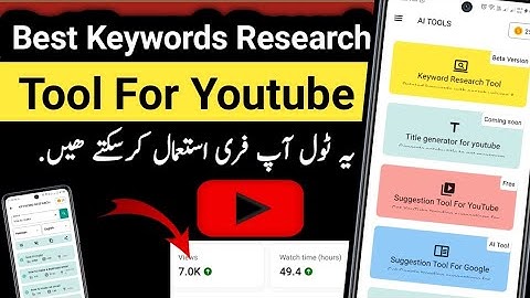 best free keyword tool for youtube | keywords research tools | sarim official