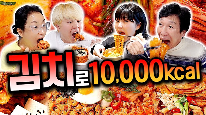 하루 동안 김치로만 10,000칼로리 먹기!! 김치 요리는 몇 가지나 될까?!