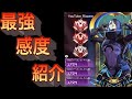 最強感度【APEXLEGENDS】PS4/PS5 CS 視野角 設定 プレデター