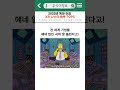 2025년 계좌 터질 X친 나스닥 종목 TOP5 #나스닥 #해외주식 #주식
