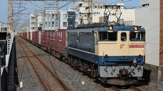 【警笛あり!!】EF65型2088号機(代走)+コキ20Bが74レとして南浦和駅を通過するシーン