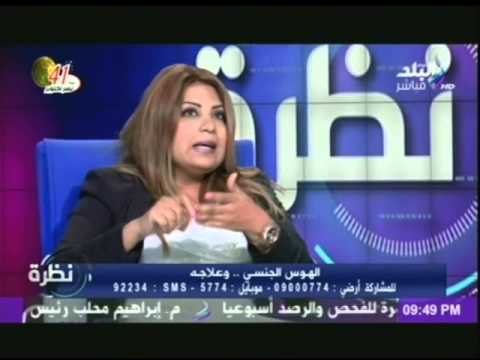 فيديو: ما هو البرود الجنسي عند المرأة ولماذا تحدث هذه المشكلة؟