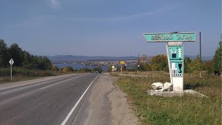видео: Верхний Тагил летом, с высоты полёта картинка: Верхний Тагил летом, с высоты полёта