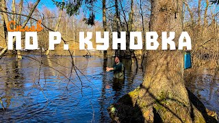 Сплав по реке Куновка #Излиствыипалок