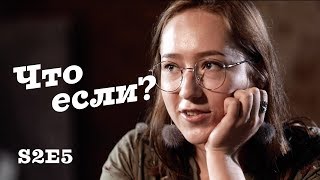 Что если ты проснулся, а тебя никто не помнит? / Секреты Что если ты проснулся, а тебя никто не помнит? / Секреты
