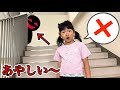 怪しい人がいる⁉️人が少ないところをここちゃんとパパで確認したら・・・・・😳💦