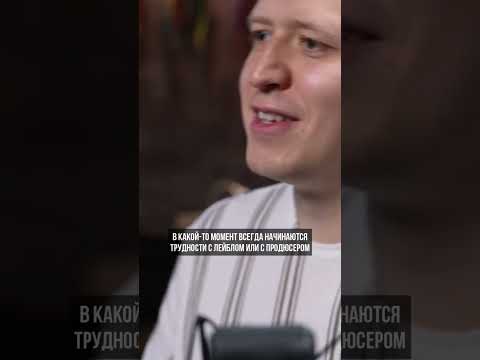 Как попасть в лейбл ГРОМКОСТЬ? #djdimixer #музыка #music #видео #топ #интервью #лейбл #громкость