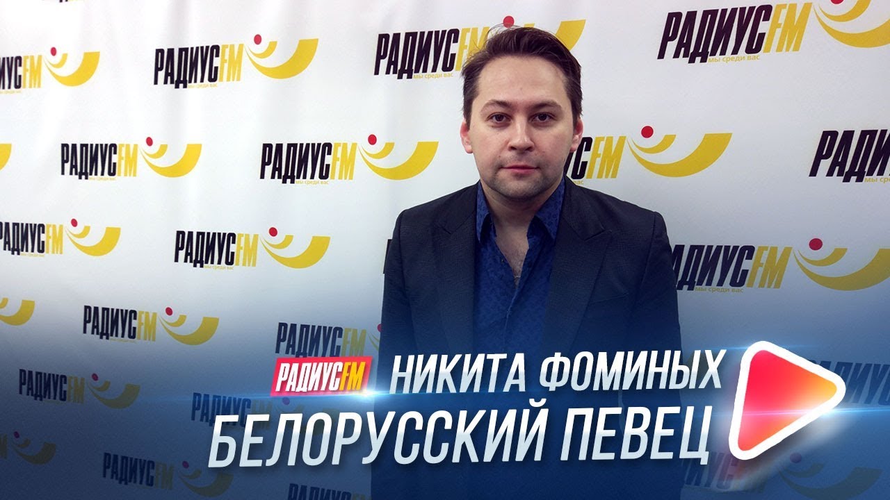 Белорусский певец калина