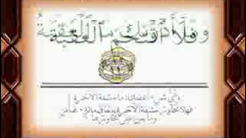 عبد الباسط عبد الصمد سورة البلد مجود