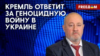 Условия содержания военнопленных РФ в Украине. Комментарий Чумака