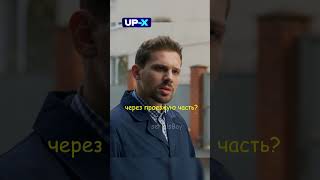 Математик Разоблачил Наглого Автоподставщика👍 #Shorts #Сериалы #Фильмы #Киноман