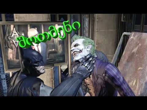 Batman: Arkham Asylum (Gameplay by ShotaVlogger)