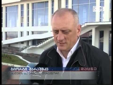 ახალი რკინიგზის სადგურის გახსნა თებერვალშია დაანონსებული