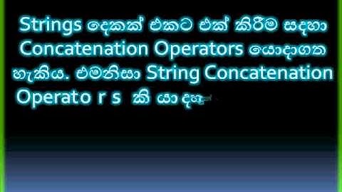 Operators  Concatenation operators introduction