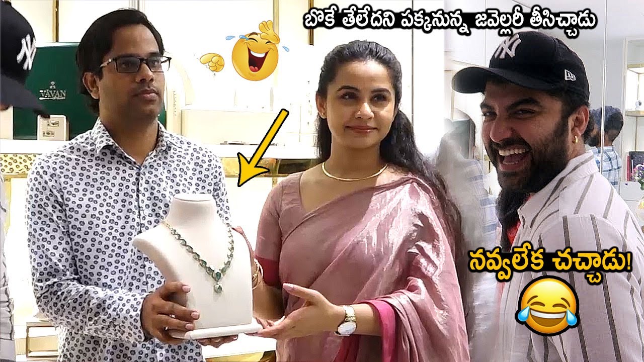 Director Anudeep KV Hilarious Fun At Vishwaksen Sister VAVAN Jewellery Shop Opening | Friday Culture