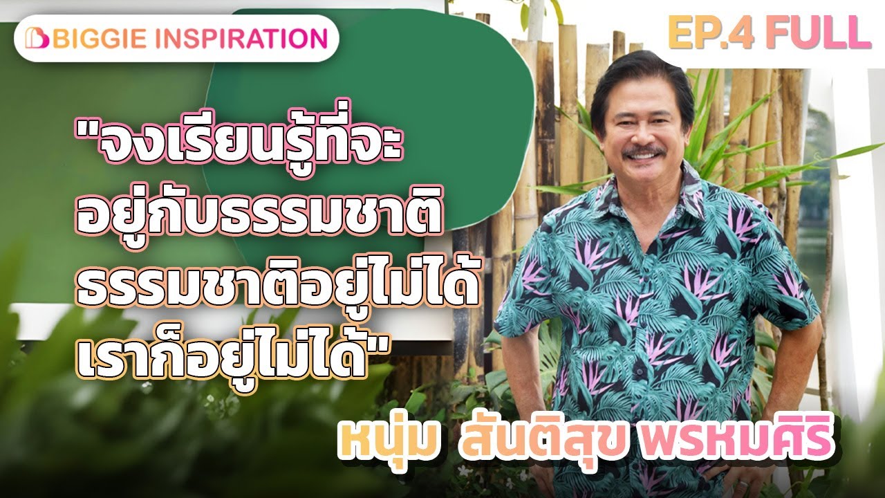ละคร เรือนทาส 2567 เรื่องราวของเรือนทาสหลังบ้านของเรือนพระยาธรรมานุรักษ์ เรือนแห่งนี้ถูกทิ้งร้างไปนานหลายสิบปี เป็นที่เล่าลือกันว่ามีผีมะลิคอยหลอกหลอนผู้คน ซึ่งผีมะลิคือหญิงสาวที่โดนนายหัวธรรมานุรักษ์ บิดาของ คุณธรรม พระยาธรรมานุรักษ์ ฆ่าตายอย่างโหดเหี้ยม 16 hq720