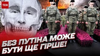 🤔 Крах Путіна нічого не змінить! Може стати тільки гірше! | Ігор Луценко