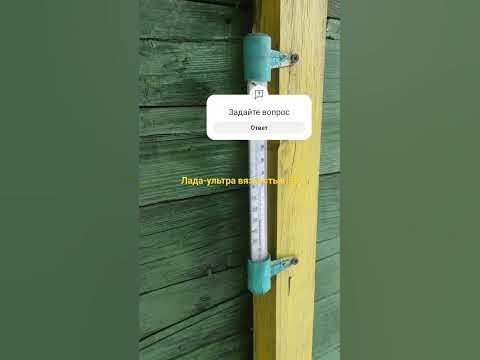масло лада ультра, текучесть в -30. - YouTube