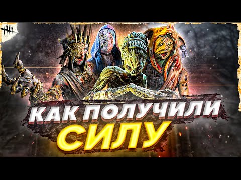 Видео: КАК МАНЬЯКИ ПОЛУЧИЛИ СИЛУ🔥◾️Чума◾️Легион◾️Ведьма◾️Деревнщина