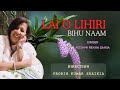 Lai o lihiri bihu naam roshmi rekha saikia