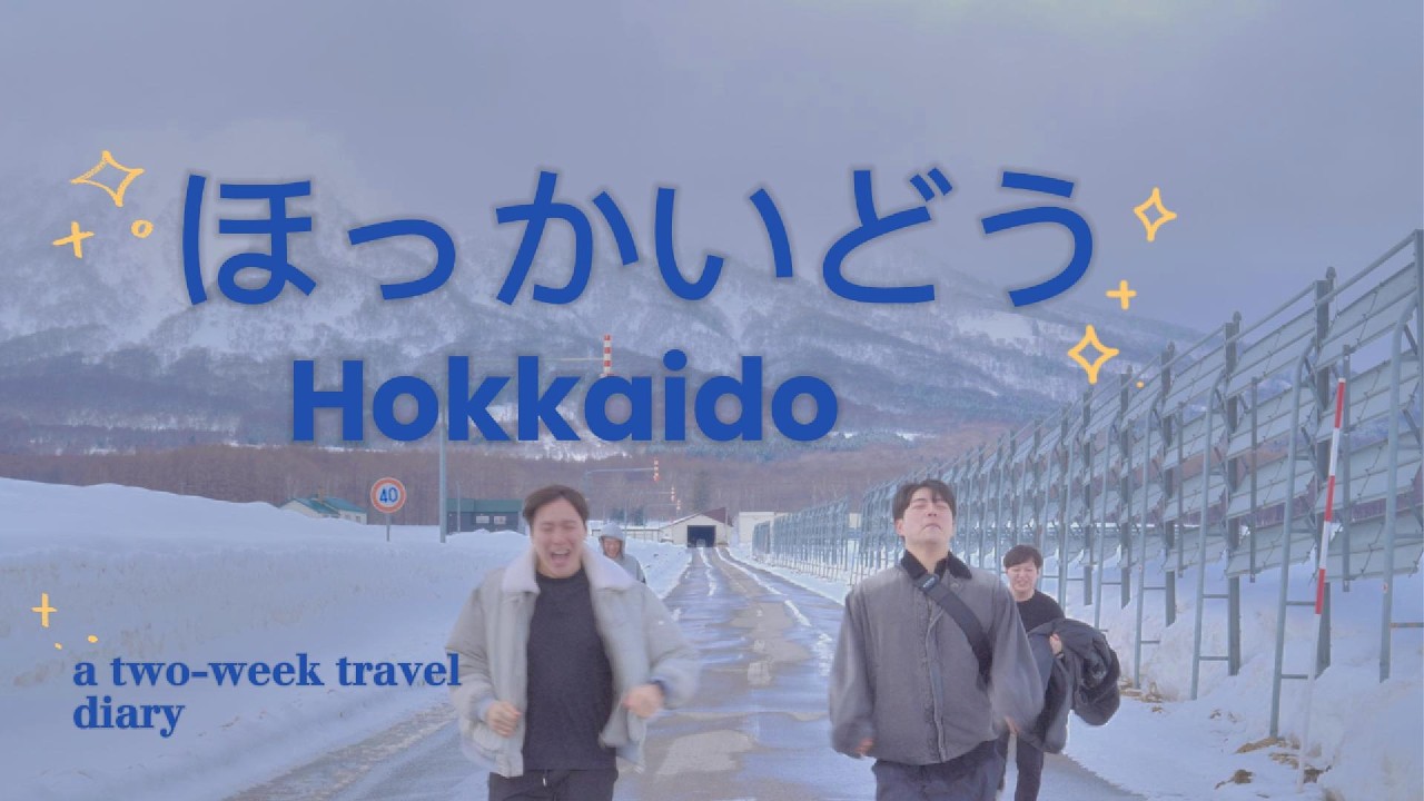 남자 넷. 훗카이도 여행 동영상 (BLEUR - STRESSLESS)