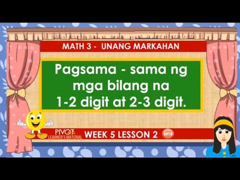 Video: Paano Patunayan Ang Pagsasama-sama