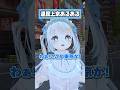 上京したての道民がヤバすぎたwww #shorts #vrchat #vrc