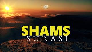 Shams surasi | Surat Ash-Shams (The Sun) | سورة الشمس