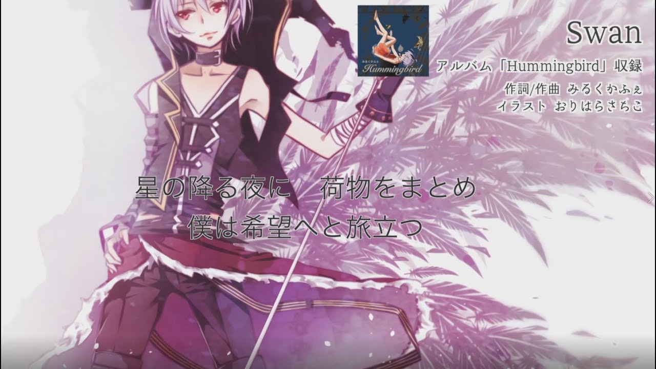 みるくかふぇ ボーカロイド V Flower オリジナル曲紹介動画 Youtube