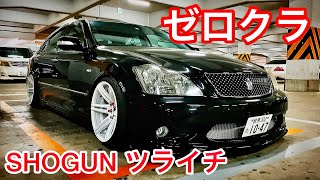 ヒムロさんのゼロクラ 】SHOGUN 18インチ ツライチ 10.5J