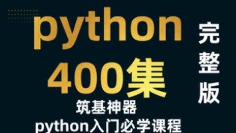 007 海龟绘图 坐标系问题 画笔各种方法Turtle Drawing Coordinate System Problem Brush Various Methods