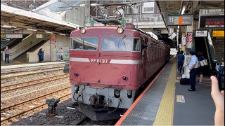 【4K】【ED75-758  AT出場配給】国鉄EF81形97号機（ローズピンク釜）＋ムド国鉄ED75形758号機が警笛を２発鳴らしつつ大宮駅11番線を発車するシーン（配8145レ）2021.9.10