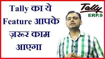 (Chapter-41) Grid Line in Tally || Very Amazing Feature in Tally || How to Use Grid Line in Tally