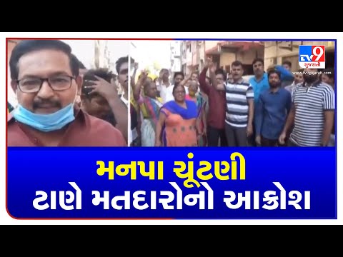 Surat: Residents of Ashapuri society prohibit entry of Politicians ahead of Local Body polls | TV9