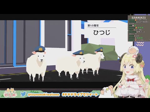 Watame Headbanging To The Sheep Police 【Tsunomaki Watame ❤ Hololive】