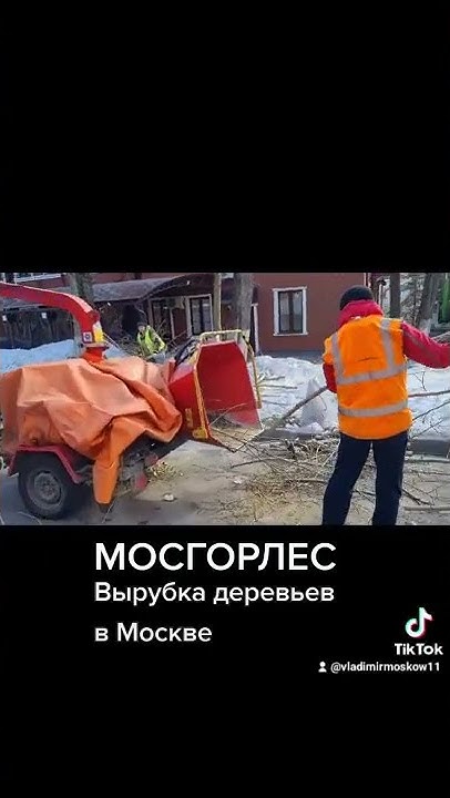 переработка веток в щепу - YouTube