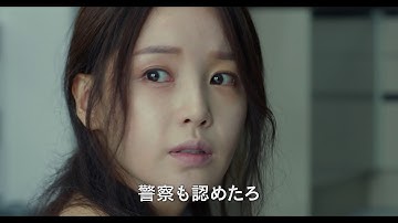 『デジャブ』予告編　ビデックスJPで配信中！