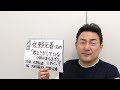 感想 佐野元春氏の「君をさがしている(朝が来るまで)」をめぐって (オススメ音楽アルバム 5 佐野元春氏のアルバム「Heart Beat」8曲目) 曲の音源、映像等は、使っておりません。