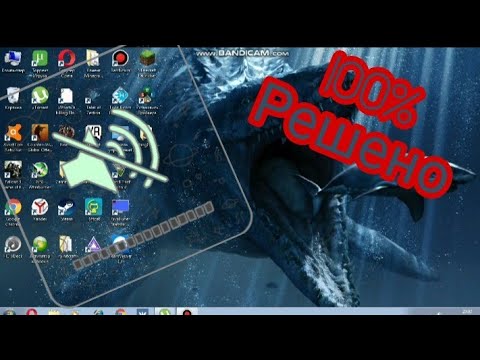 НЕТ ЗВУКА НА WINDOWS 7|100 РЕШЕНИЕ