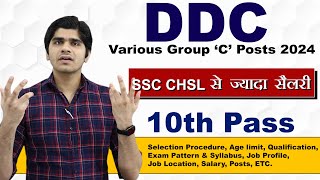 DDC Various Group 'C' Posts Recruitment 2024 | All India Vacancy | Apply Online