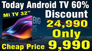 Cheap price Android Smart TV 60%Discount रेडमी का सबसे सस्ता android  टीवी विडियो में दिखाया है