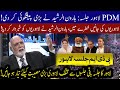 PDM Lahore Jalsa: Haroon ur Rasheed warns Lahoris | 13 December 2020 | 92NewsHD